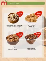 Aller à la page 7 sur 7