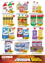 Offres Grand hypermarché Oman de 4 à 10 décembre 2025 Offres fantastiques - Page 13