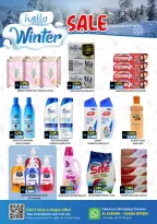 Offres Hypermarché Al Karama  Azaiba  de 4 à 8 décembre Offres d'hiver - Page 5