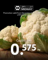 عروض ميدوي سوبر ماركت البحرين من 4 حتى 6 ديسمبر 2025 عروض الطازج