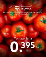 عروض ميدوي سوبر ماركت البحرين من 4 حتى 6 ديسمبر 2025 عروض الطازج