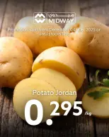 عروض ميدوي سوبر ماركت البحرين من 4 حتى 6 ديسمبر 2025 عروض الطازج