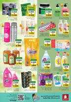 Ofertas de Nesto  Muscat  de 5 a 7 diciembre Grandes ofertas de cestas - Página 4