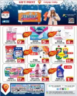 Gift Point Department Store UAE Offers from 5 to 11 December 2025 Winter Offers