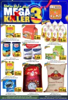 Ofertas de Hipermercado Al Ezza Oman de 5 a 7 diciembre 2025 Increíbles ofertas de 3 días - Página 1