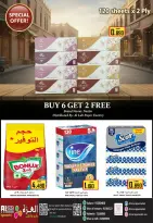 Ofertas de Hipermercado Al Ezza Oman de 5 a 7 diciembre 2025 Increíbles ofertas de 3 días - Página 8