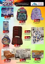 Offres Commerce KM et Al Safa Oman de 4 à 14 décembre 2025 Offres exclusives Al Amerat - Page 5