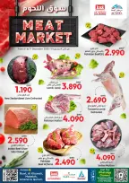 Offres Commerce KM et Al Safa Oman de 4 à 7 décembre 2025 Offres de viande - Page 1