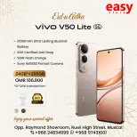 Offres magasin Easy Oman de 6 à 12 décembre 2025 Offres de téléphones Vivo - magasin Easy - Oman - 6 decembre 2025 – 12 decembre 2025 - Page 3