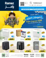 الانتقال إلى الصفحة 2 من 19