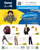 الانتقال إلى الصفحة 14 من 19