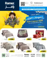 الانتقال إلى الصفحة 17 من 19