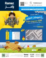 الانتقال إلى الصفحة 19 من 19