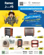 الانتقال إلى الصفحة 4 من 19