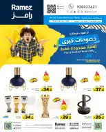 الانتقال إلى الصفحة 8 من 19