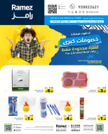 الانتقال إلى الصفحة 10 من 19