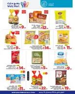 Wahj Mart Saudi Arabia Offers from 4 to 15 December 2025 Yellow Friday Deals