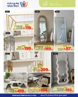 Wahj Mart Saudi Arabia Offers from 4 to 15 December 2025 Yellow Friday Deals