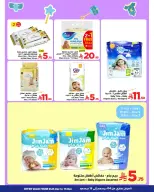 Wahj Mart Saudi Arabia Offers from 4 to 15 December 2025 Yellow Friday Deals