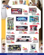 Wahj Mart Saudi Arabia Offers from 4 to 15 December 2025 Yellow Friday Deals