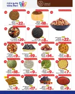 Wahj Mart Saudi Arabia Offers from 4 to 15 December 2025 Yellow Friday Deals