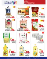 Wahj Mart Saudi Arabia Offers from 4 to 15 December 2025 Yellow Friday Deals