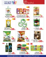 Wahj Mart Saudi Arabia Offers from 4 to 15 December 2025 Yellow Friday Deals