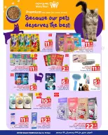 Wahj Mart Saudi Arabia Offers from 4 to 15 December 2025 Yellow Friday Deals