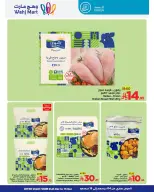 Wahj Mart Saudi Arabia Offers from 4 to 15 December 2025 Yellow Friday Deals