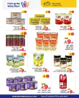Wahj Mart Saudi Arabia Offers from 4 to 15 December 2025 Yellow Friday Deals