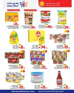 Wahj Mart Saudi Arabia Offers from 4 to 15 December 2025 Yellow Friday Deals
