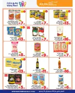 Wahj Mart Saudi Arabia Offers from 4 to 15 December 2025 Yellow Friday Deals