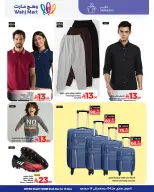 Wahj Mart Saudi Arabia Offers from 4 to 15 December 2025 Yellow Friday Deals