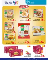 Wahj Mart Saudi Arabia Offers from 4 to 15 December 2025 Yellow Friday Deals