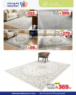 Wahj Mart Saudi Arabia Offers from 4 to 15 December 2025 Yellow Friday Deals