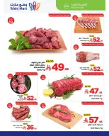 Wahj Mart Saudi Arabia Offers from 4 to 15 December 2025 Yellow Friday Deals