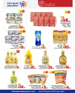 Wahj Mart Saudi Arabia Offers from 4 to 15 December 2025 Yellow Friday Deals