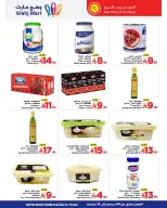 Wahj Mart Saudi Arabia Offers from 4 to 15 December 2025 Yellow Friday Deals