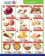 Wahj Mart Saudi Arabia Offers from 4 to 15 December 2025 Yellow Friday Deals