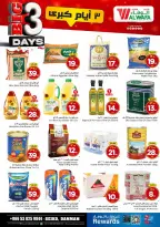 الانتقال إلى الصفحة 3 من 8