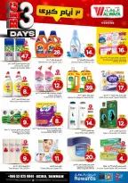 الانتقال إلى الصفحة 5 من 8