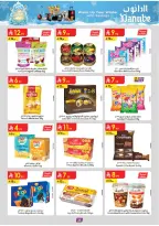 الانتقال إلى الصفحة 28 من 98