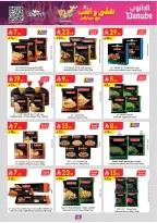 الانتقال إلى الصفحة 55 من 98