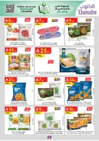 الانتقال إلى الصفحة 56 من 98