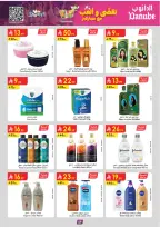 الانتقال إلى الصفحة 66 من 98