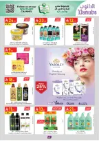 الانتقال إلى الصفحة 68 من 98