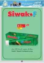 الانتقال إلى الصفحة 75 من 98