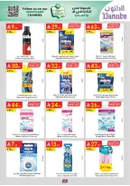 الانتقال إلى الصفحة 76 من 98