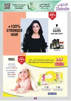 الانتقال إلى الصفحة 81 من 98