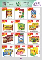 الانتقال إلى الصفحة 21 من 98